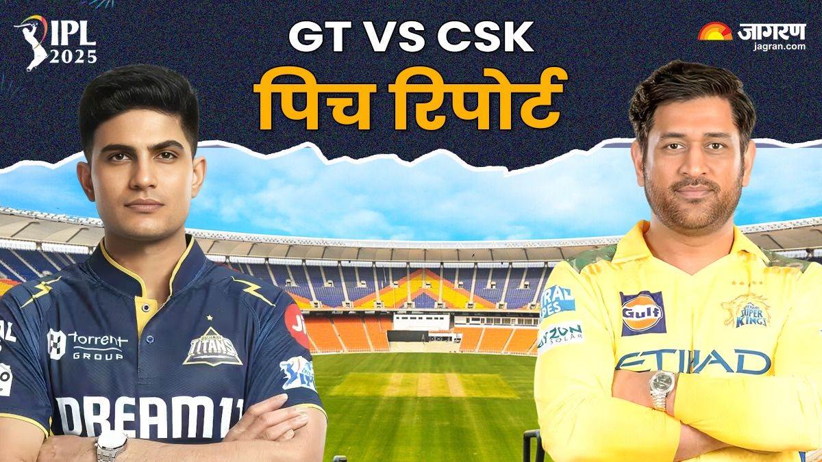 https://www.jagranimages.com/images/newimg/25052025/25_05_2025-gt_vs_csk_pitch_23945867.jpg