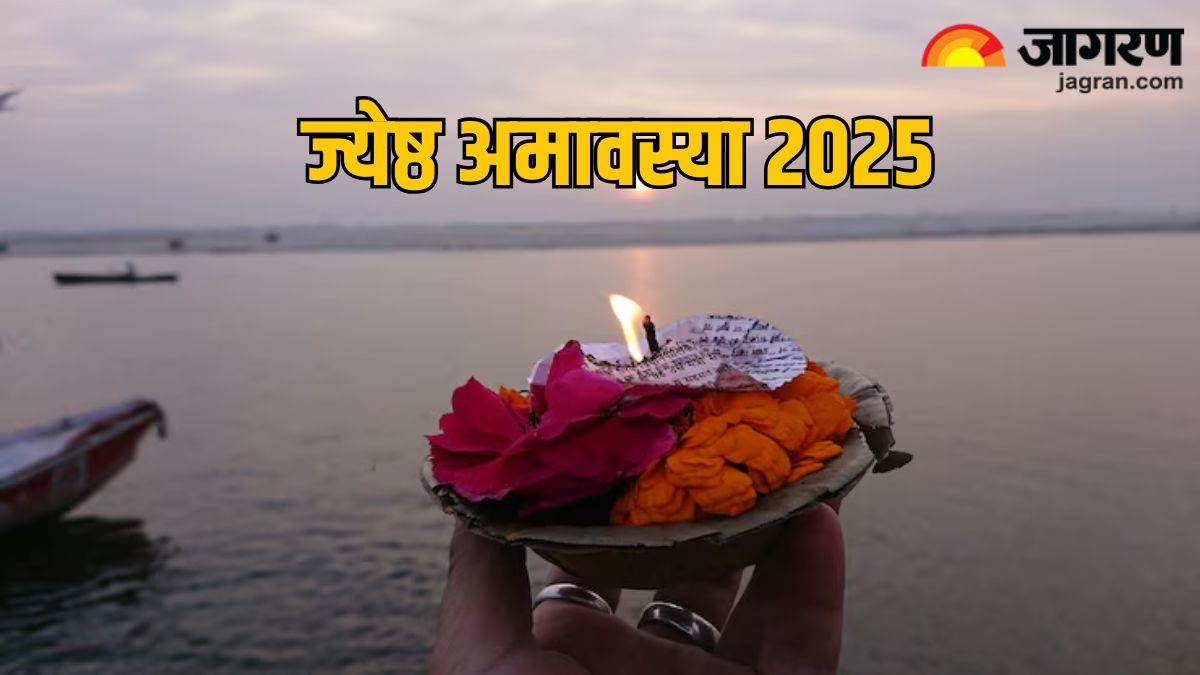 https://www.jagranimages.com/images/newimg/25052025/25_05_2025-jyeshtha_amavasya_2025____23946372.jpg