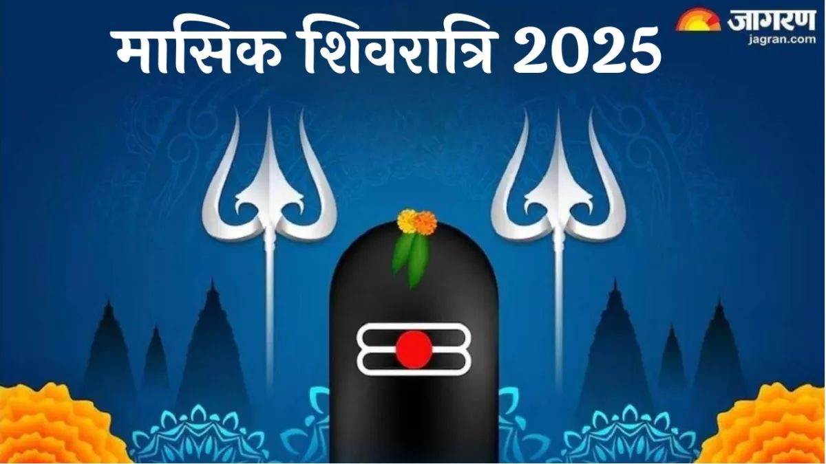 masik shivratri 2025 may bhagwan shiv or mata parvati aarti lyrics