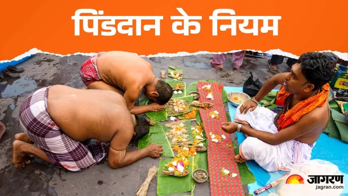 Jyeshtha Amavasya 2025 : पिंडदान के नियम।