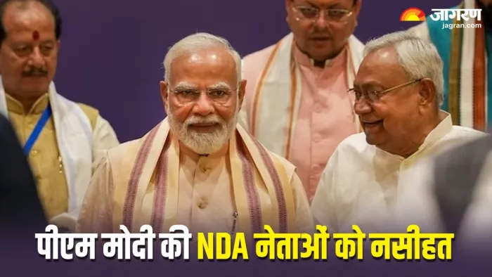 केंद्र की NDA सरकार के 11 साल पूरा होने पर होगा जश्न