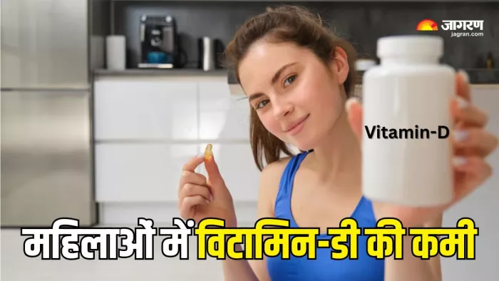 Vitamin-D Deficiency: महिलाओं में विटामिन-डी की कमी के लक्षण (Picture Courtesy: Freepik)