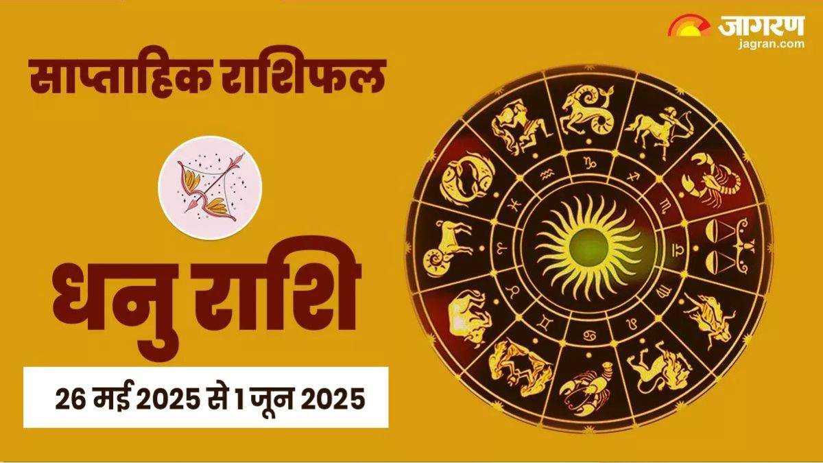 https://www.jagranimages.com/images/newimg/25052025/25_05_2025-weekly_horoscope_26_may_to_1_june_2025_sagittarius_23946214.jpg