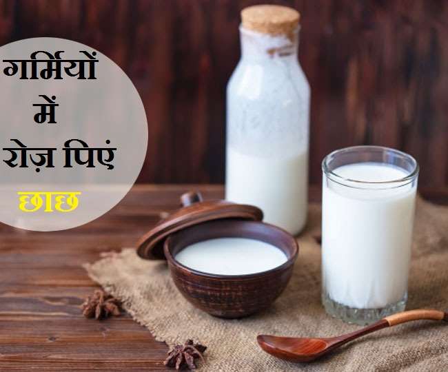 Buttermilk Benefits गर्मी के मौसम में छाछ पीने की 5 बड़ी वजह