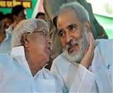 Bihar Assembly Election News: RJD में रामा सिंह या रघुवंश प्रसाद सिंह-लालू ने रघुवंश का इस्तीफा किया रिजेक्ट, अब आगे...