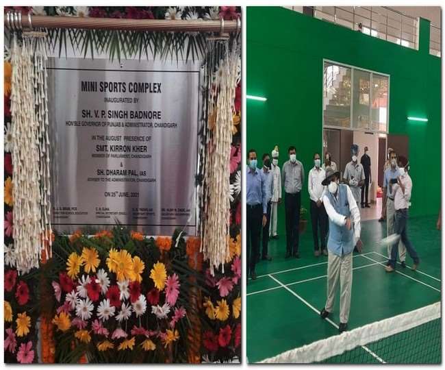 चंडीगढ़ को मिला एक और स्पोर्ट्स कांप्लेक्स प्रशासक बदनौर ने किया