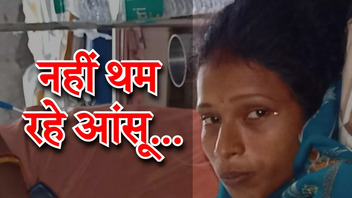 बेरहमी की सारी हदें पार: मुंबई की लड़की के लिए पत्नी के बदन पर दागी गर्म सलाखें, पीड़िता बोली- सास और देवर ने भी दिया साथ