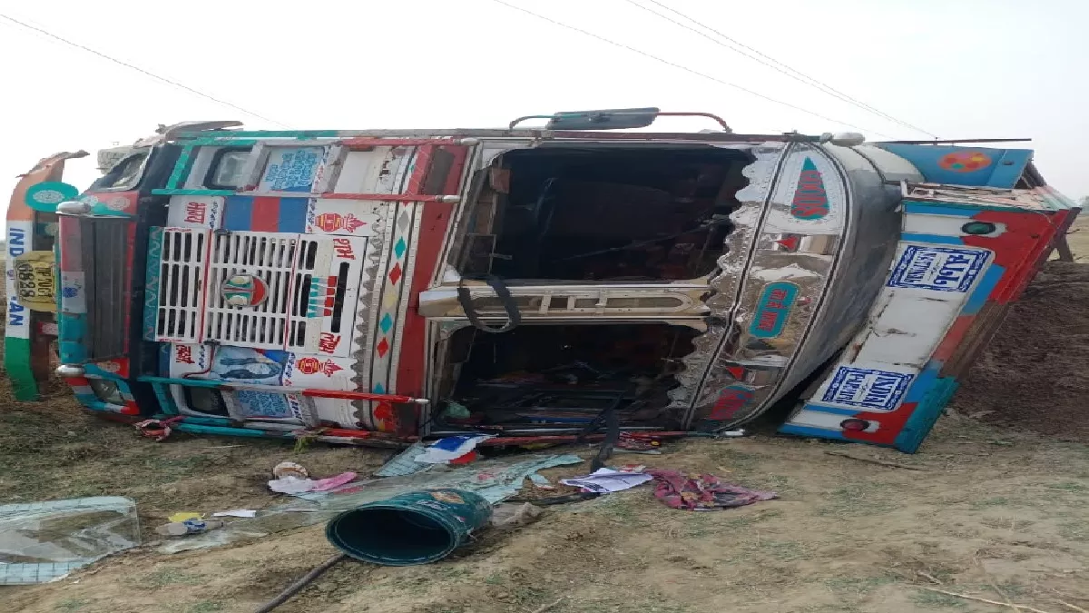 Chitrakoot Accident : ओवरलोड ट्रक अनियंत्रित होकर पलटा, खलासी की दबकर मौत व चालक घायल