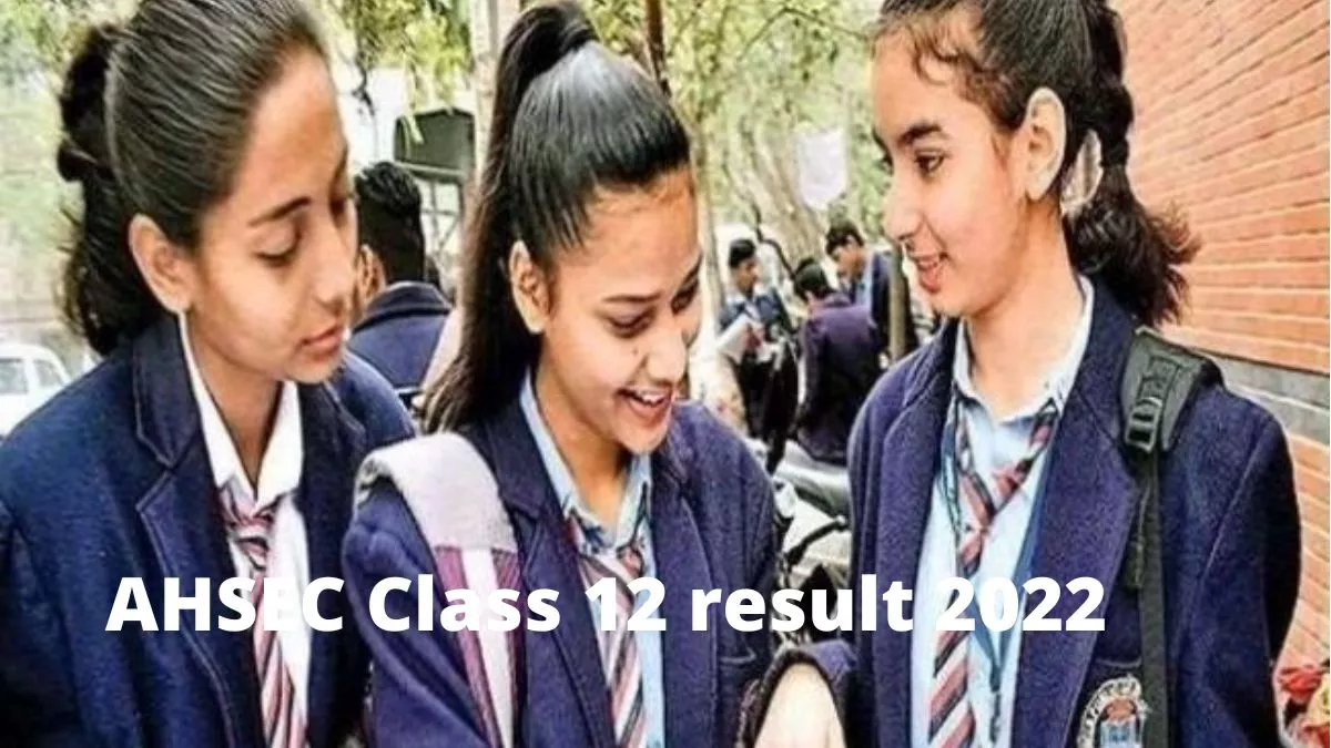 Assam AHSEC HS results 2022: 27 जून को जारी होंगे असम बोर्ड 12वीं के रिजल्ट, resultsassam.nic.in पर कर पांएगे चेक