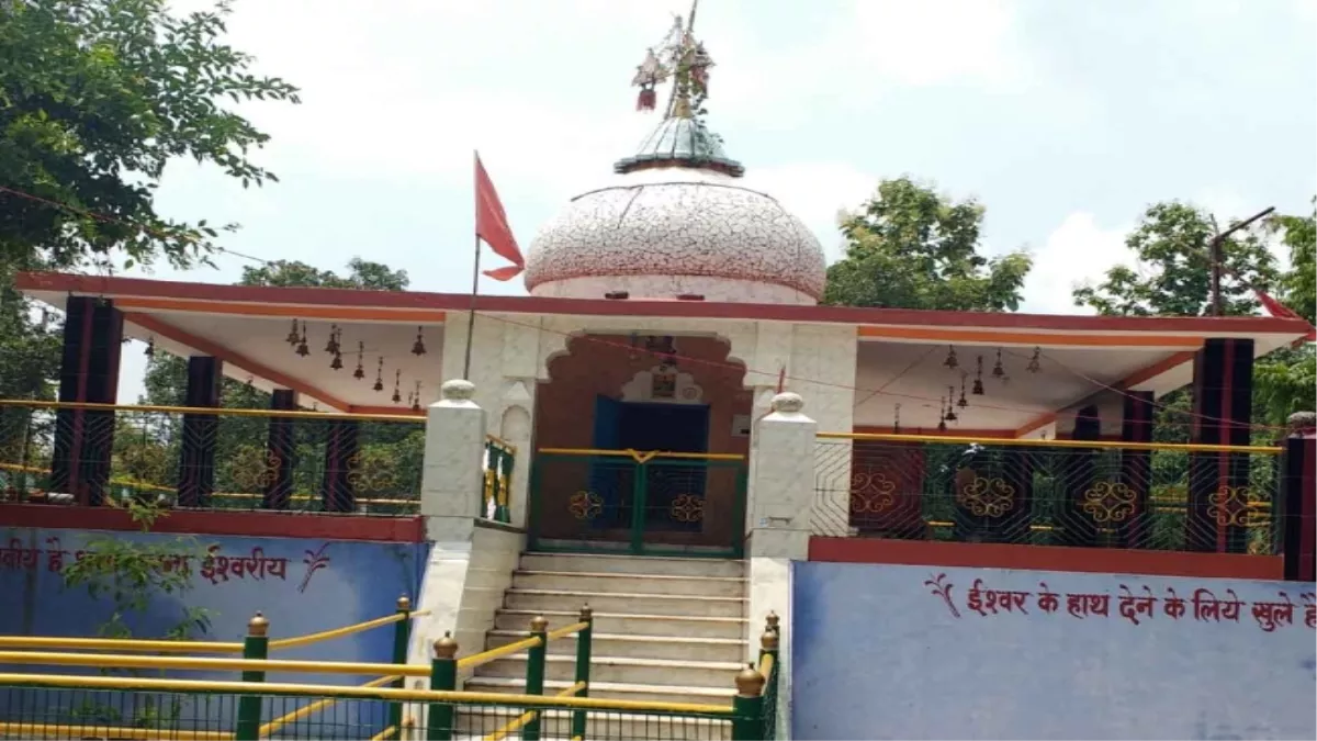 Famous Temples In Bijnor: आस्‍था का बड़ा केंद्र है बिजनौर में स्‍थित 430 वर्ष पुराना झारखंडी शिव मंदिर, दूर-दूर से आते हैं श्रद्धालु