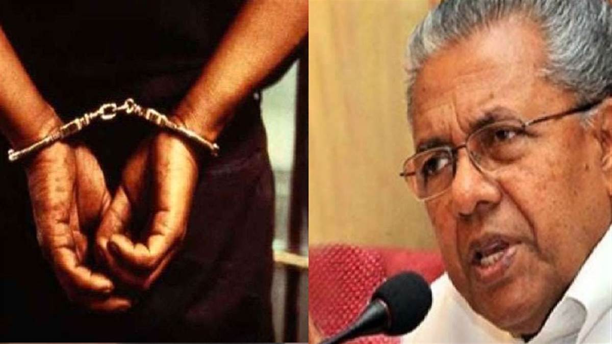 राहुल गांधी के कार्यालय में तोड़फोड़ मामले में 19 SFI कार्यकर्ता गिरफ्तार, कांग्रेस ने सीएम पिनराई विजयन पर साधा निशाना