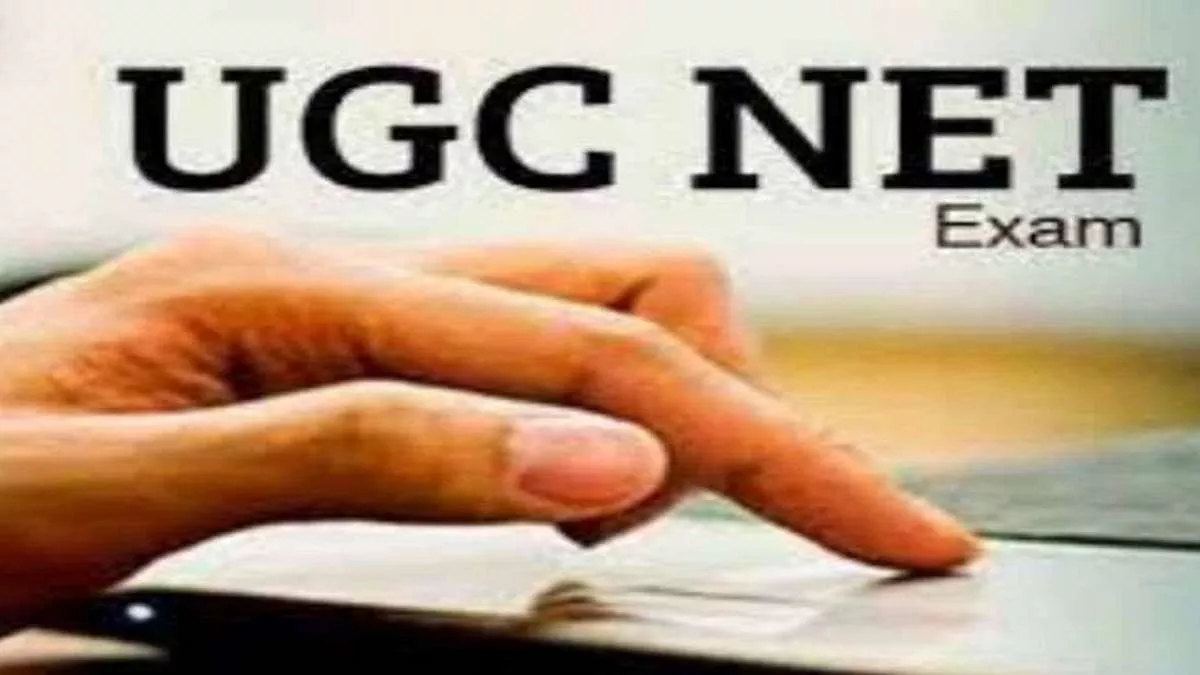 UGC NET 2022: यूजीसी नेट परीक्षा के नोटिफिकेशन को लेकर संशय बरकरार, जानिए क्याें हाे रही देरी