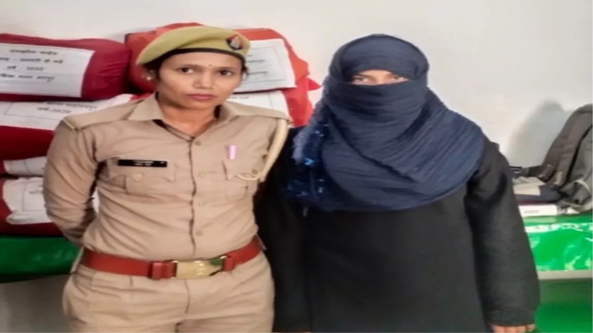 सहारनपुर में महिला तस्कर गिरफ्तार, उत्तराखंड और हरियाणा में सप्लाई करती थी स्मैक