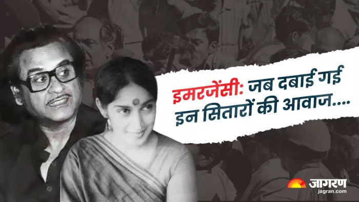 Bollywood celebrities who opposed emergency like kishore kumar snehlata reddy. Photo- Instagram
