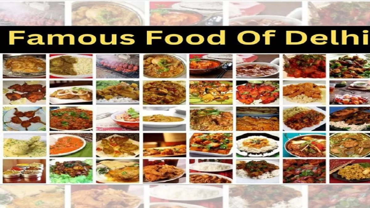 Famous Food of Delhi: दिल्ली के ये फेमस स्ट्रीट फूड मुंह में ला देते है पानी, लगती है पूरी रात लंबी लाइन