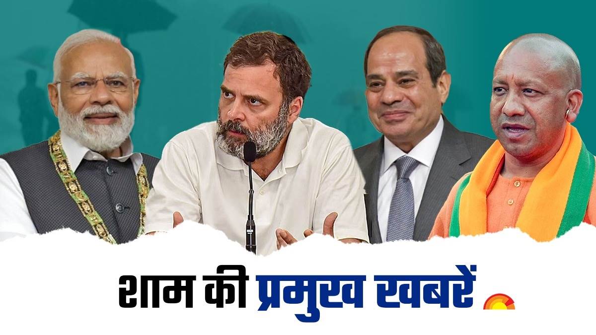 https://www.jagranimages.com/images/newimg/25062023/25_06_2023-top_news_23451858.jpg
