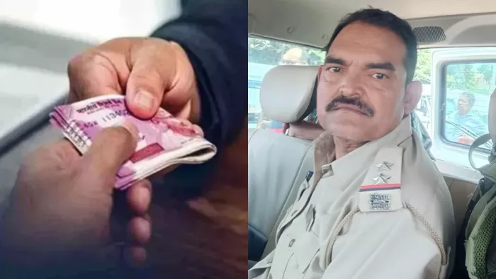 रिश्वत लेते हुए एसीबी की टीम ने रंगे हाथ दारोगा पकड़ा