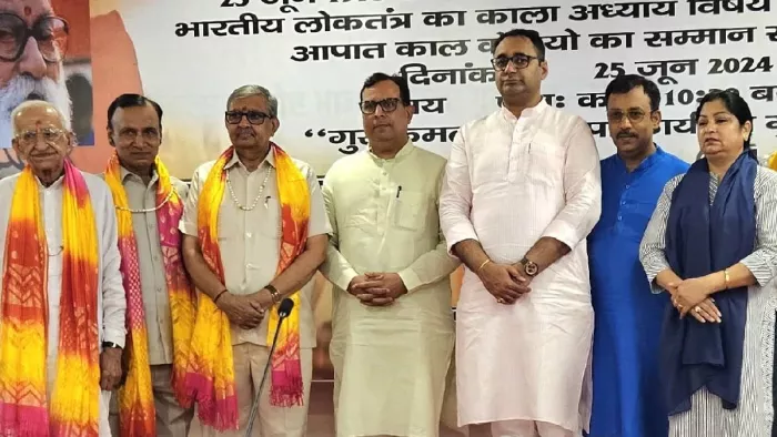 Gurugram: गुरुकमल कार्यालय में आपातकाल की बरसी पर आयोजित कार्यक्रम में उपस्थित लोग। जागरण