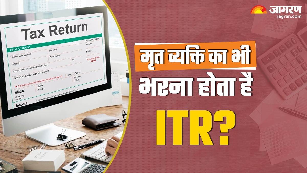 income tax filing even deceased taxpayers must file itr here are what you need to know