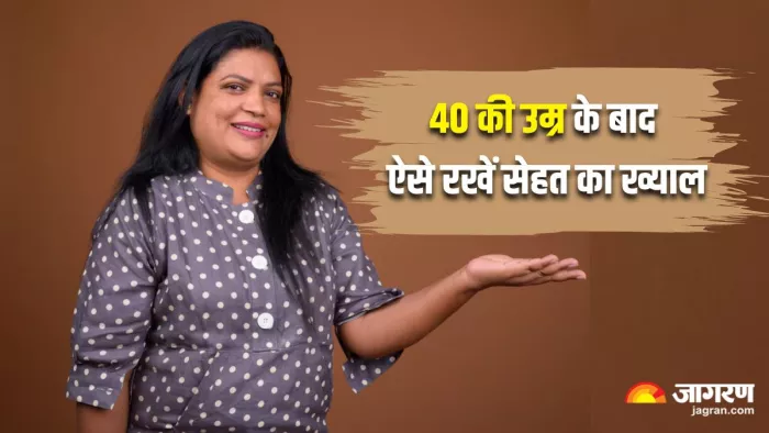 40 की उम्र के बाद महिलाओं को ऐसे रखना चाहिए अपनी सेहत का ख्याल (Image Source: Freepik)