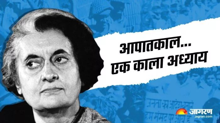 हिसार जेल में बंद रहे कैदी ने बताए इमरजेंसी की कहानी (फाइल फोटो)