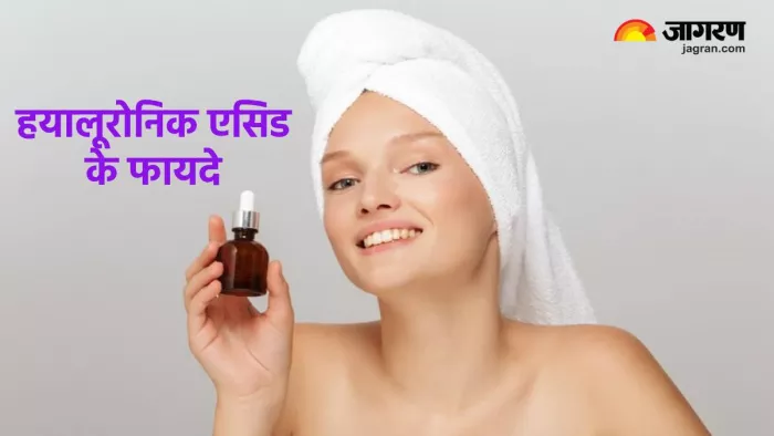 स्किन के लिए हयालूरोनिक एसिड के फायदे (Pic credit- freepik)