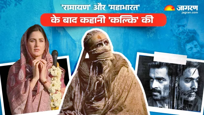 पौराणिक कहानियों पर बनीं फिल्में, (X Image)
