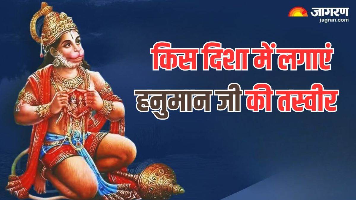 https://www.jagranimages.com/images/newimg/25062024/25_06_2024-lord_hanuman__41_23746029_11445238.jpg