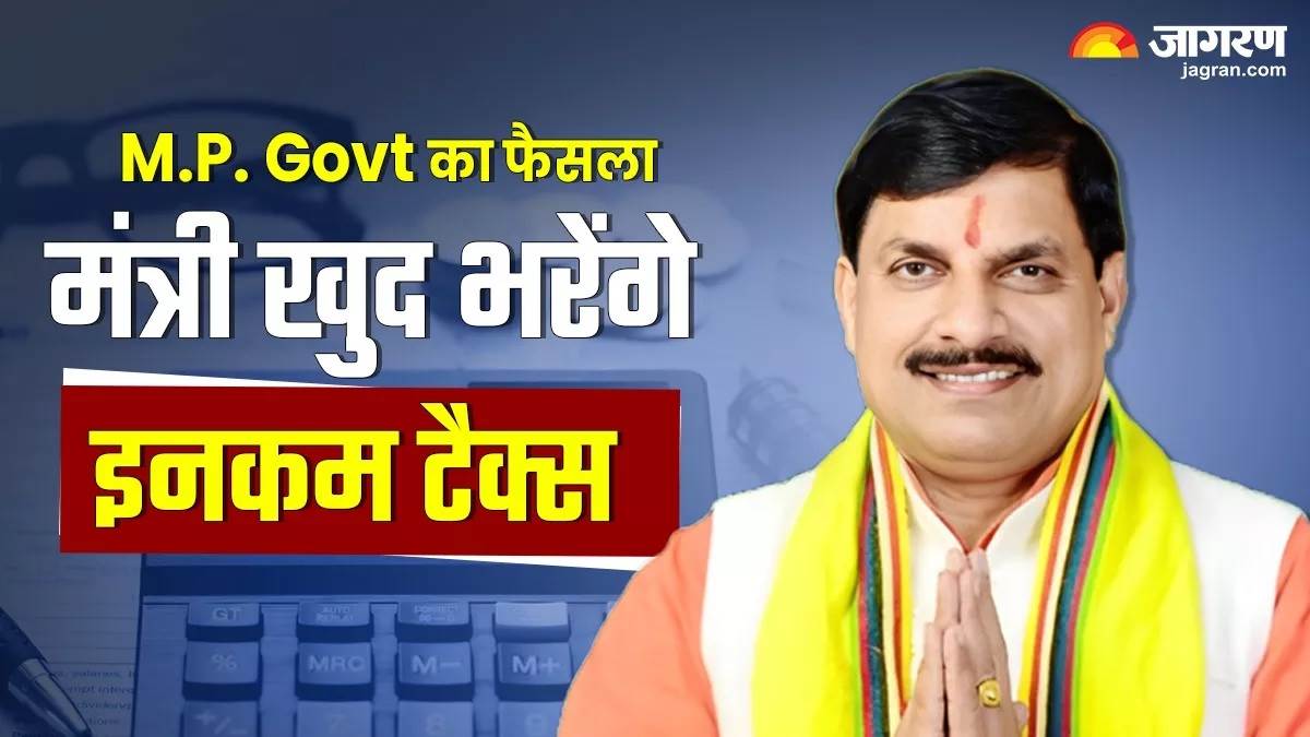madhya pradesh cabinet clears proposal to have ministers pay income tax dues on allowances directly to exchequer