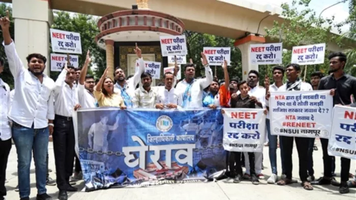 NEET UG Paper Leak Case में एक और बड़ा खुलासा! हजारीबाग में फेल हो गया था... (फाइल फोटो)