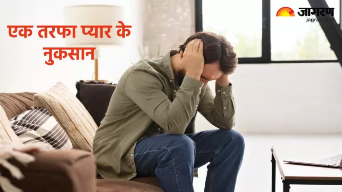 एक तरफा प्यार के साइड इफेक्ट्स (Pic credit- freepik)