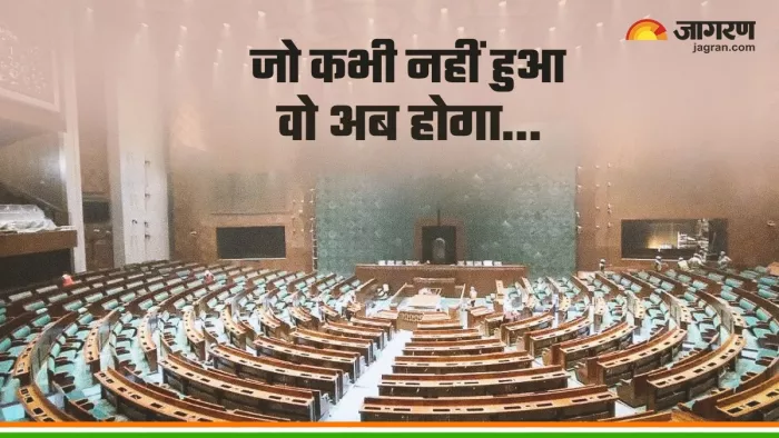 देश में पहली बार होगा लोकसभा अध्यक्ष पद के लिए चुनाव