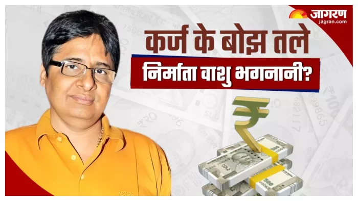 निर्माता वाशु भगनानी. फोटो क्रेडिट - जागरण