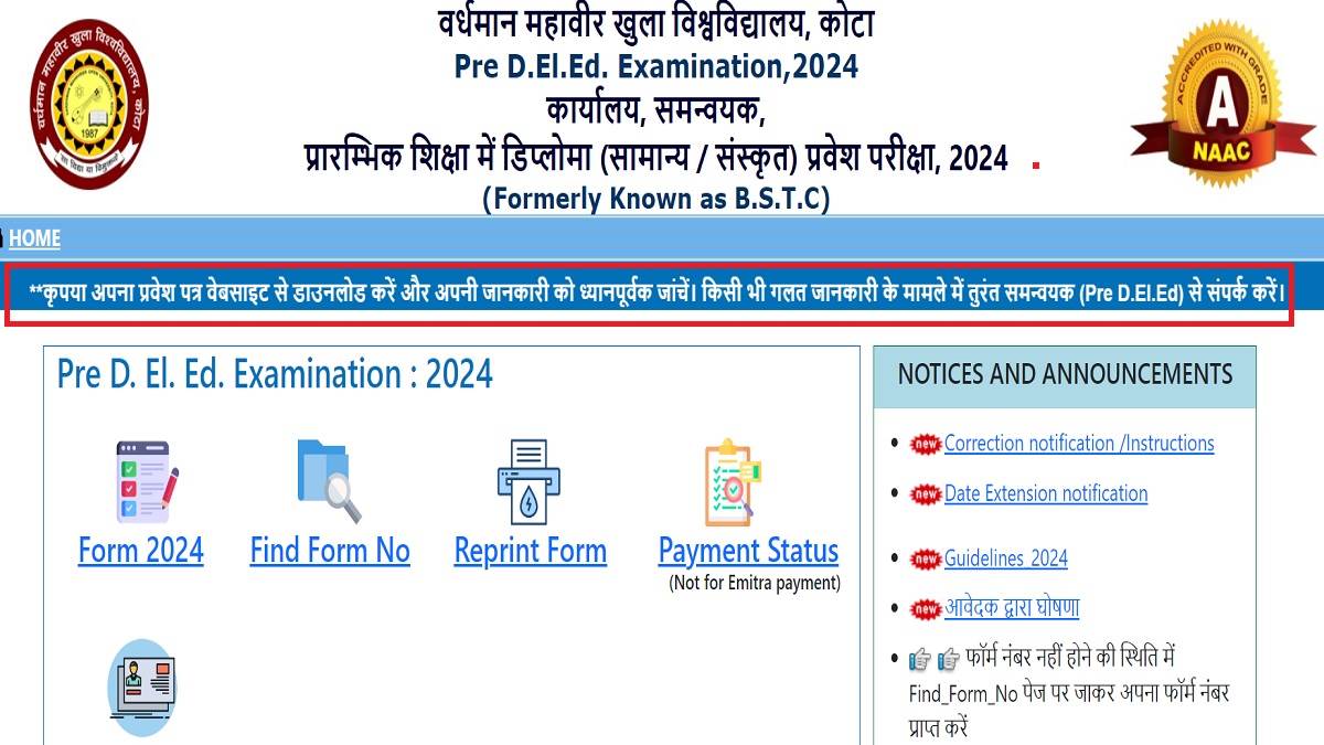 https://www.jagranimages.com/images/newimg/25062024/25_06_2024-rajasthan_bstc_admit_card_2024_23746033.jpg