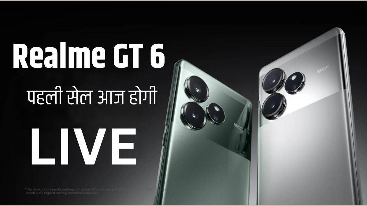 realme gt 6 first sale today check price and discount details