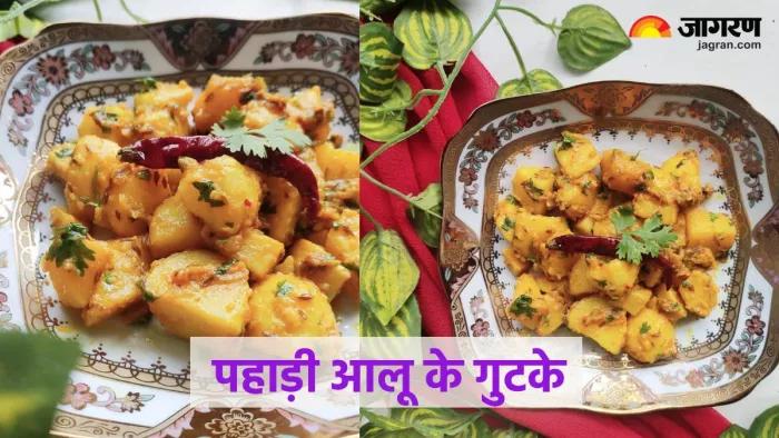 पहाड़ी आलू के गुटके (Pic credit- the.margherita.diet/instagram)