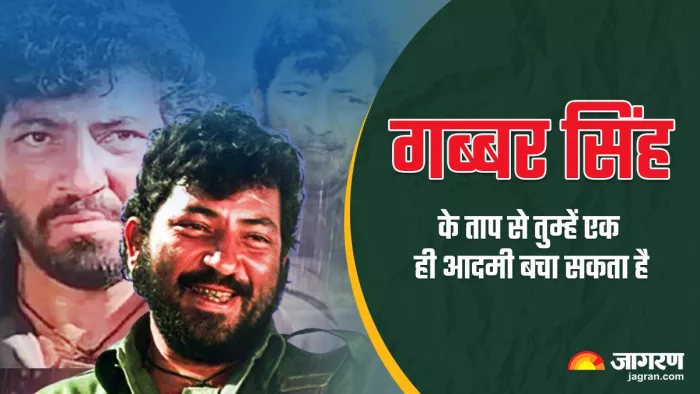 Amjad Khan is not first choice For Gabbar of Sholay. Photo-Twitter