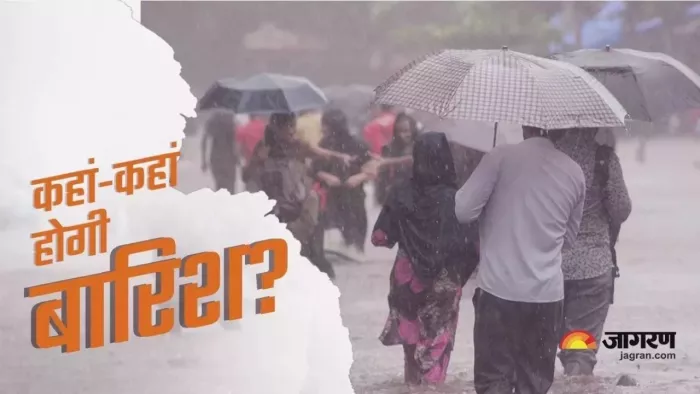 कहां-कहां होगी बारिश, IMD ने दिया अपडेट।