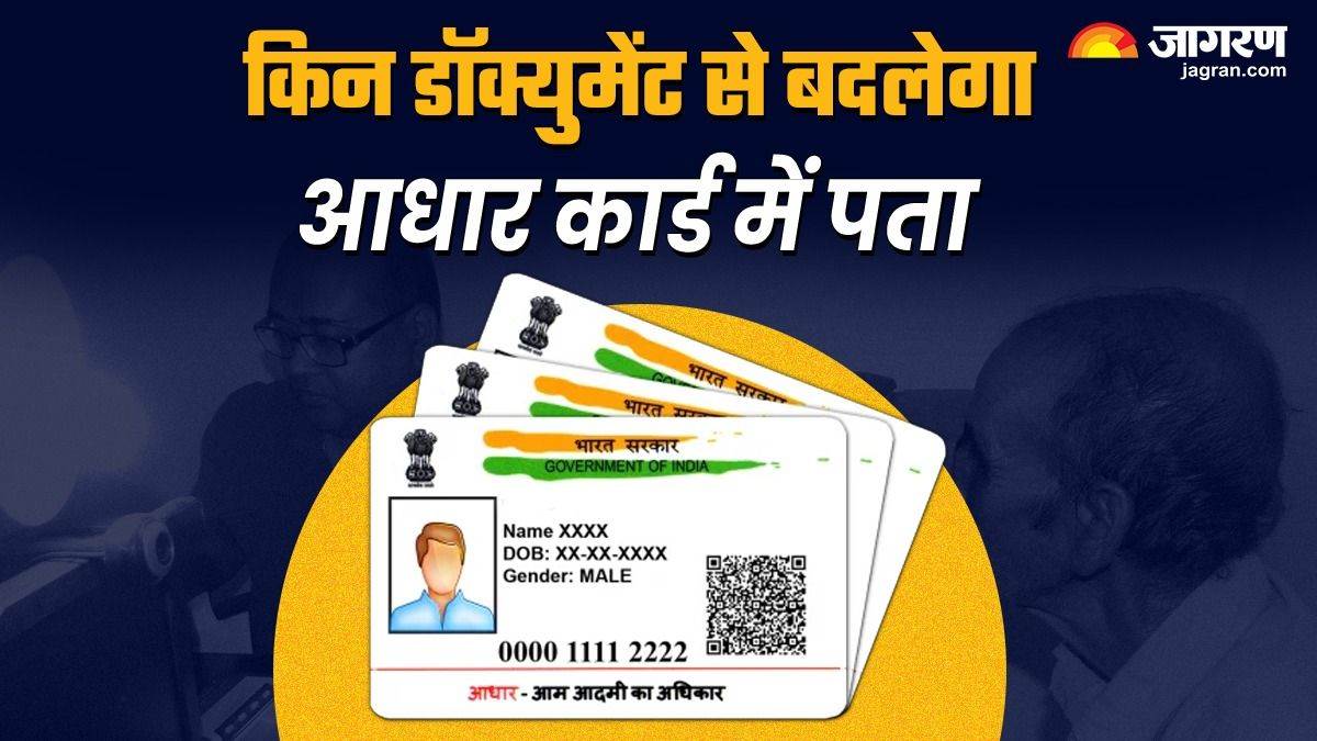 aadhaar address update which documents can be used as proof of address in aadhaar card