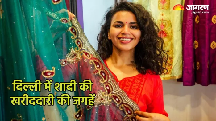 दिल्ली में वेडिंग शॉपिंग के लिए बेस्ट जगहें (Pic credit- freepik)