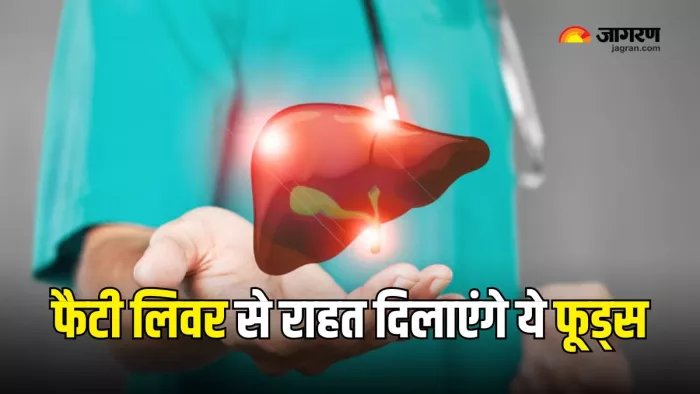 Fatty Liver ठीक करने में मदद करेंगे ये फूड्स (Picture Courtesy: Freepik)