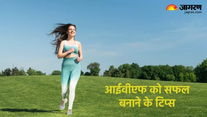आईवीएफ से जुड़ी जरूरी बातें (Pic credit- freepik)