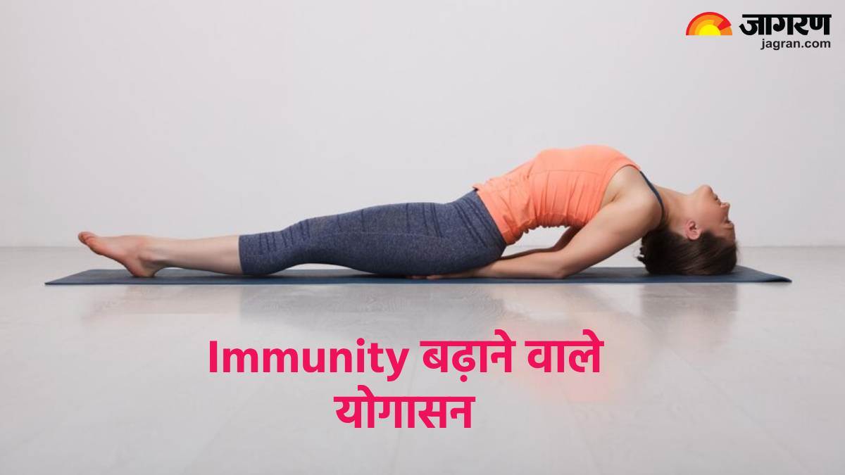 https://www.jagranimages.com/images/newimg/25072024/25_07_2024-immunity_booster_yogasanas_23764825.jpg