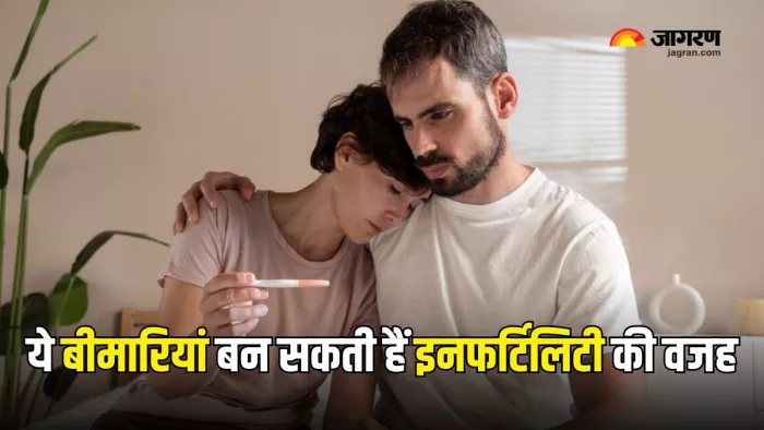 वक्त रहते इन बीमारियों का इलाज कराने से बढ़ सकती है कंसीव करने की संभावना (Picture Courtesy: Freepik)