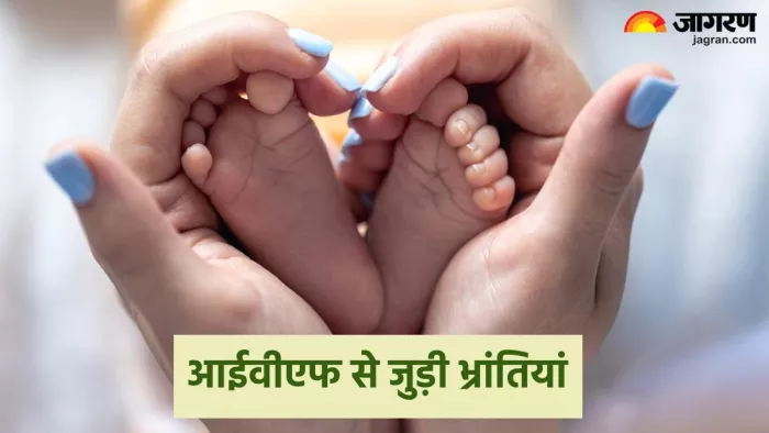 आईवीएफ से जुड़े मिथ और उनका सच (Pic credit- freepik)