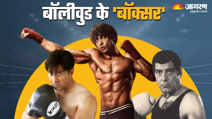 बॉक्सिंग पर बनी ये बॉलीवुड फिल्में (Photo Credit-Jagran)
