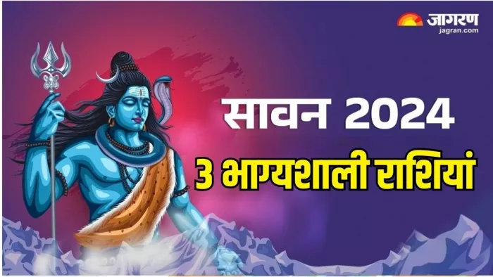 Lord Shiva Favorite zodiac Sign: सुखों के कारक शुक्र देव कब करेंगे राशि परिवर्तन?