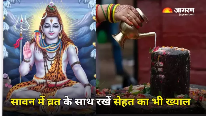 Sawan 2024 में व्रत के दौरान ऐसे रखें सेहत का ख्याल (Picture Courtesy: Instagram)