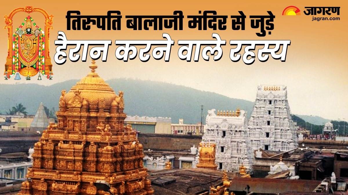 does the murti of lord venkateswara really sweat tirupati temple unknown fact mystery in hindi