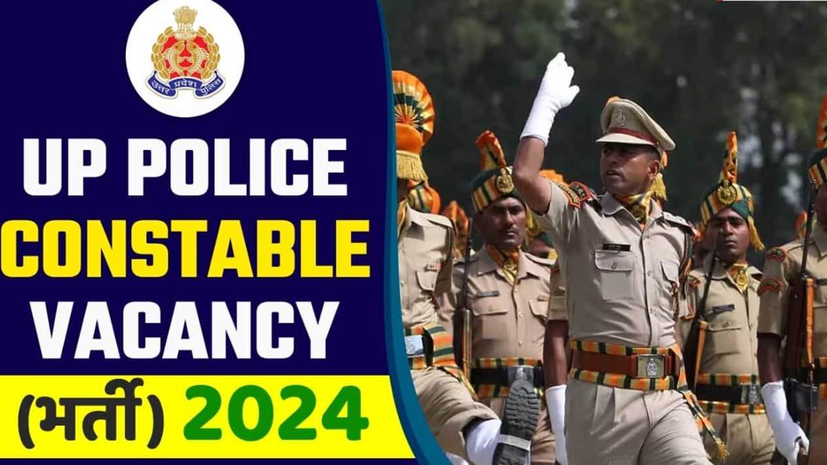 इन 5 किताबों से करें UP Police Constable Exam की तैयारी, निश्चित हो सकती है नौकरी, पुनर्परीक्षा की डेट घोषित